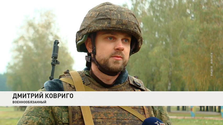 Дмитрий Ковриго, военнообязанный