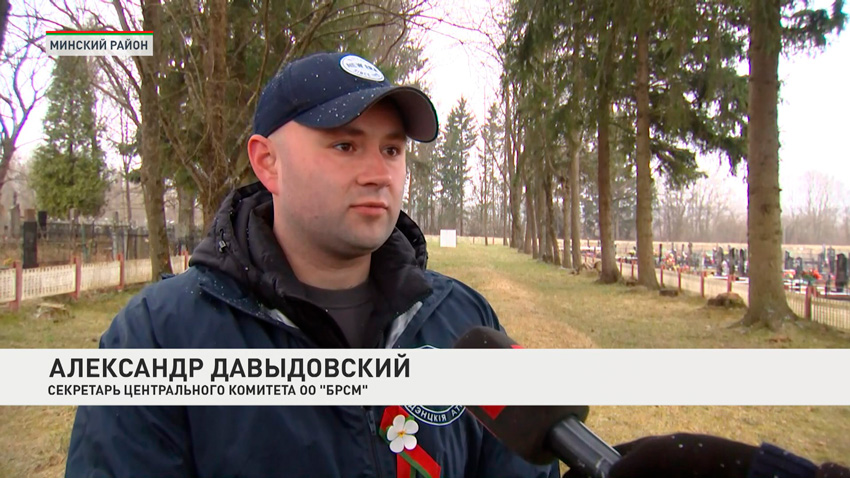 Александр Давыдовский, секретарь Центрального комитета ОО «БРСМ»