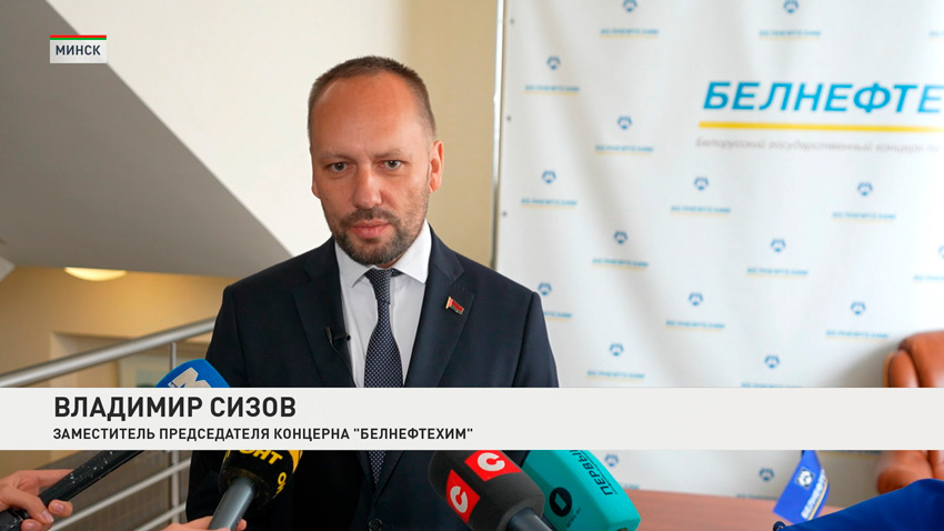 Владимир Сизов, заместитель председателя концерна «Белнефтехим»