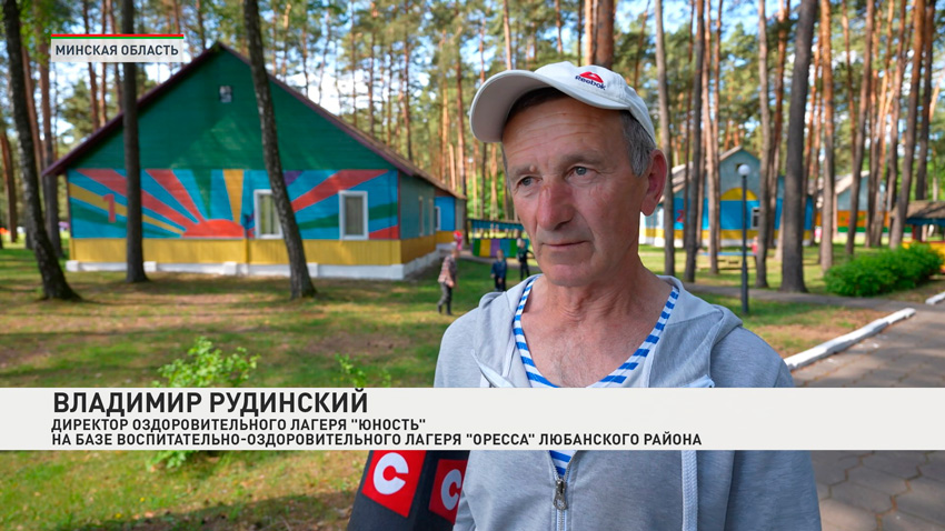 Владимир Рудинский, директор оздоровительного лагеря «Юность» на базе воспитательно-оздоровительного лагеря «Оресса» Любанского района