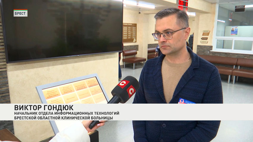 Виктор Гондюк