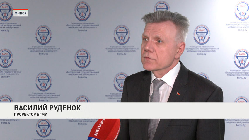 Василий Руденок, проректор БГМУ