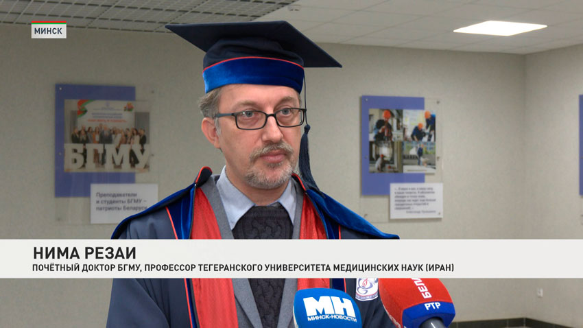 Нима Резаи, почетный доктор БГМУ, профессор Тегеранского университета медицинских наук (Иран)