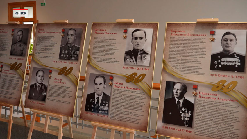 Международный форум «Свет Великой Победы»