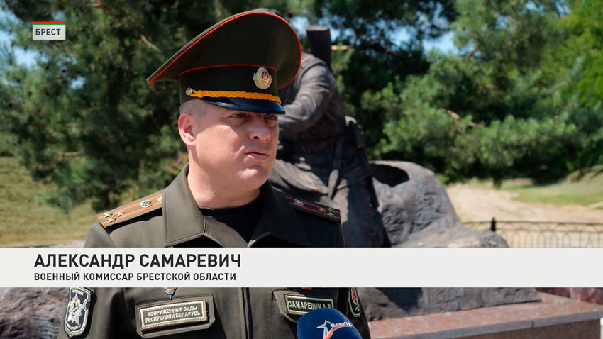 Александр Самаревич, военный комиссар Брестской области