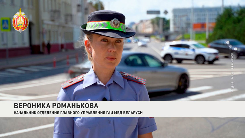 Вероника Романькова, начальник отделения главного управления ГАИ МВД Беларуси