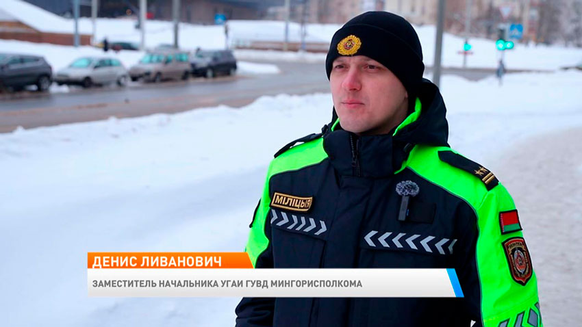 В ГАИ напомнили правила безопасного вождения в сильные морозы