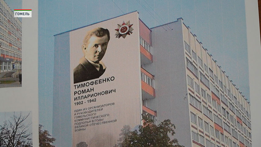 В Гомеле создают муралы в память о героях Великой Отечественной войны