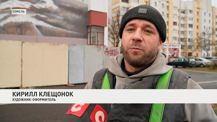 Кирилл Клещонок, художник-оформитель