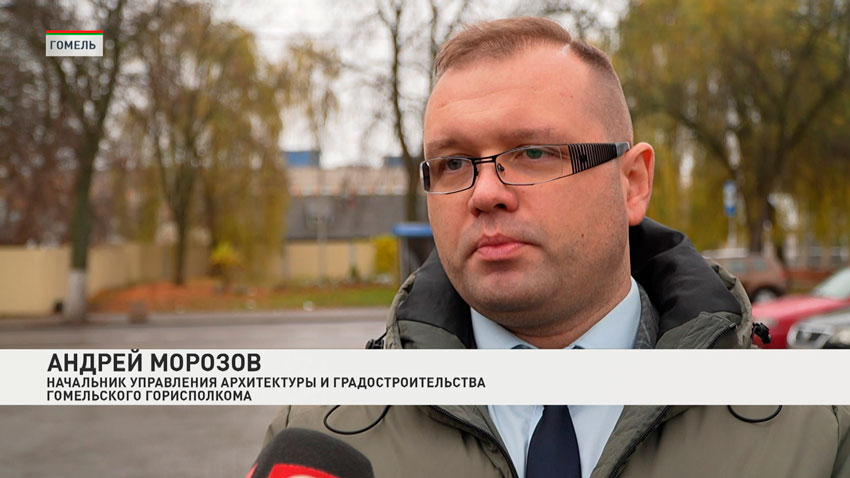 Андрей Морозов, начальник управления архитектуры и градостроительства Гомельского горисполкома