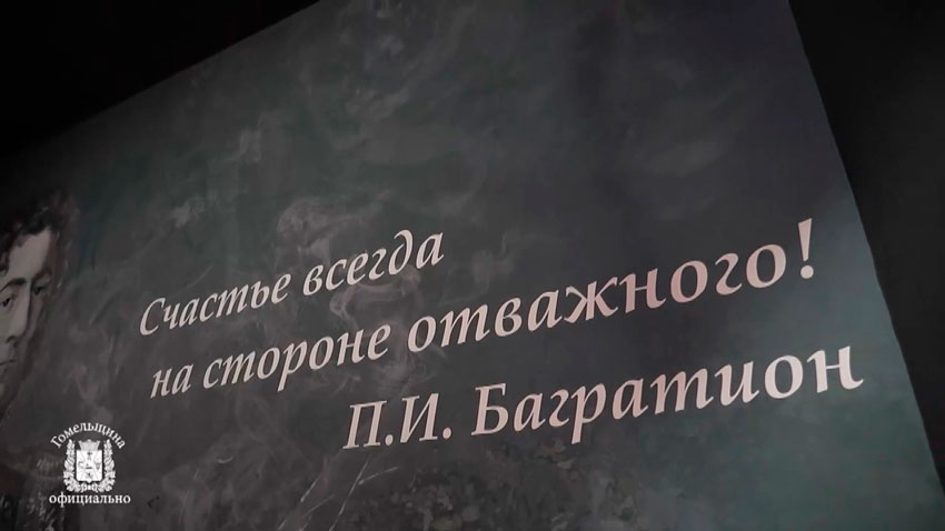 В Гомельской области завершается реконструкция мемориала "Багратион"