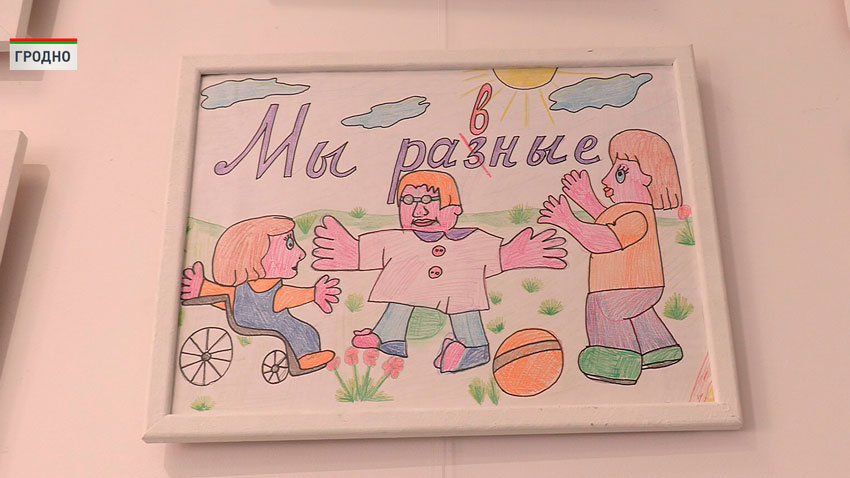 Особый взгляд на мир – выставку рисунков детей с аутизмом представили в Гродно