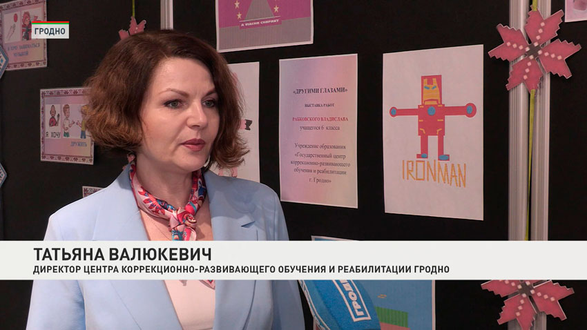 Татьяна Валюкевич