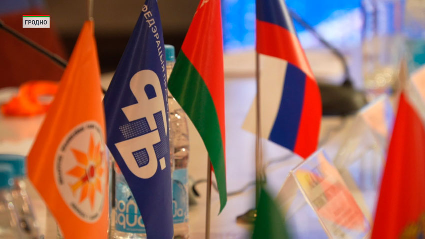 Форум в Гродно в 2025 году посвятили 35-летию Федерации профсоюзов Беларуси