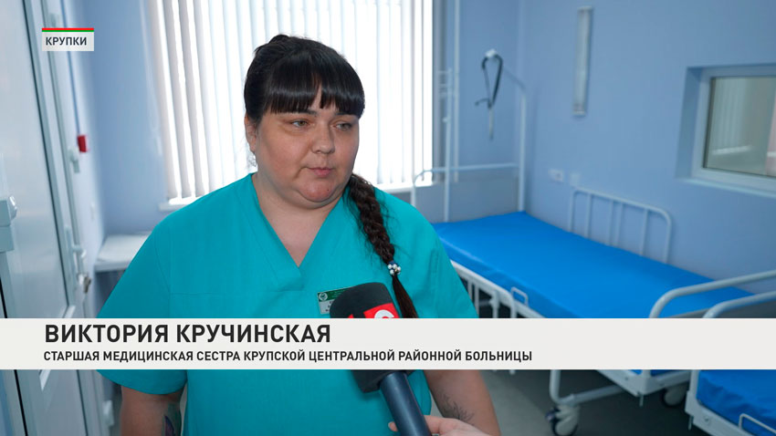 Виктория Кручинская, старшая медицинская сестра Крупской центральной районной больницы