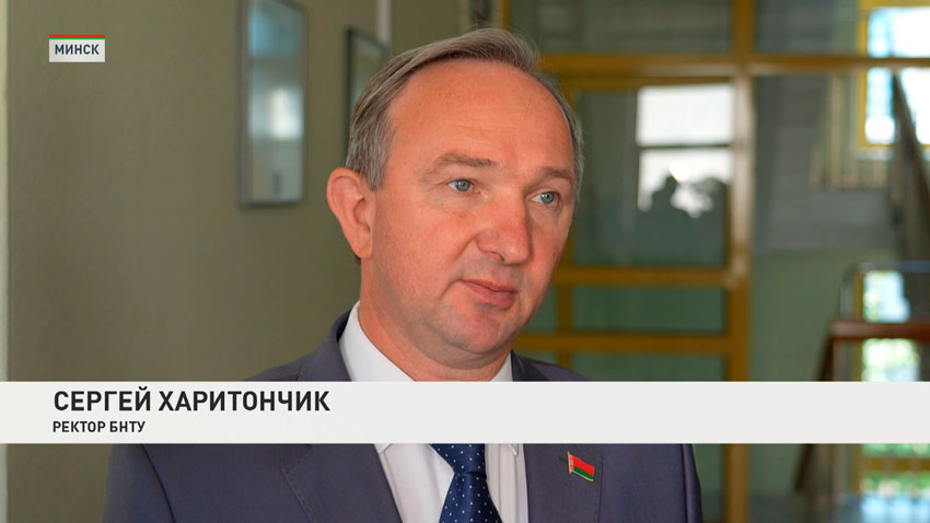 Сергей Харитончик, ректор Белорусского национального технического университета