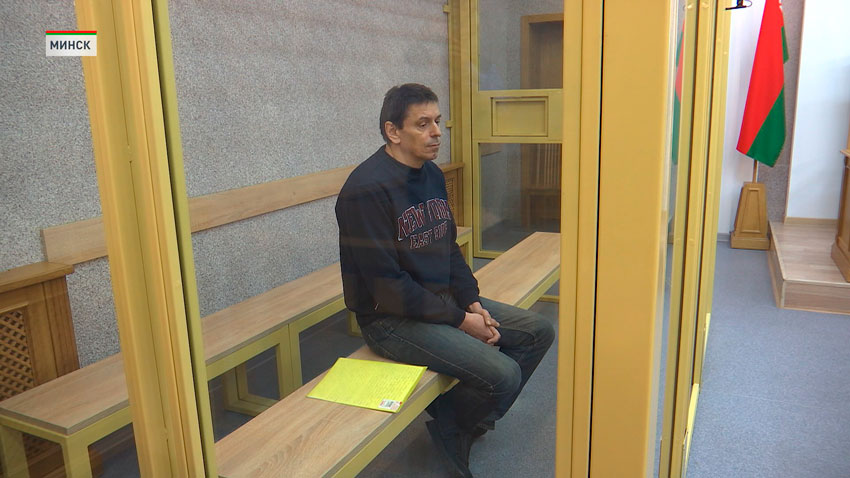 В Минске началось рассмотрение уголовного дела в отношении экстремиста Игоря Корнея