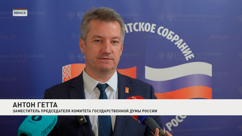 Антон Гетта, заместитель председателя комитета Государственной думы России по защите конкуренции