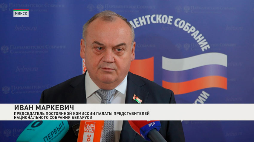 Иван Маркевич, председатель Постоянной комиссии Палаты представителей Национального собрания Беларуси по аграрной политике