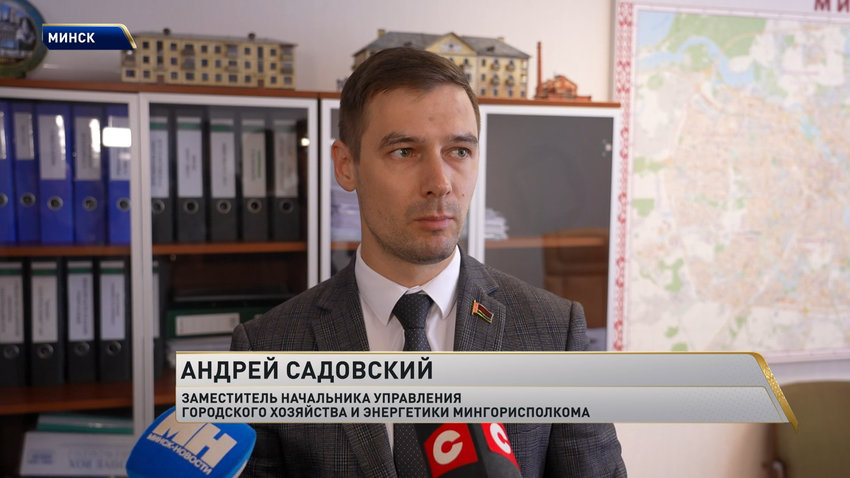 В Минске официально стартовал отопительный сезон