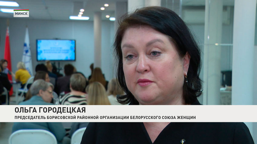Ольга Городецкая, председатель Борисовской районной организаций Белорусского союза женщин