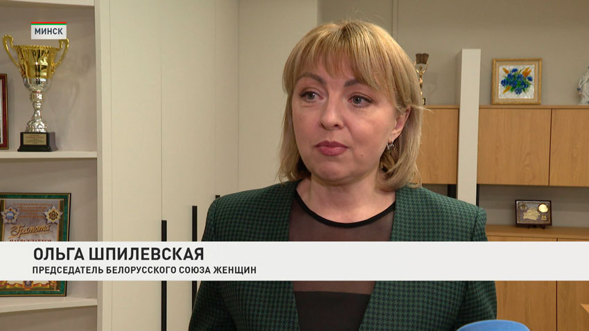 Ольга Шпилевская, председатель Белорусского союза женщин