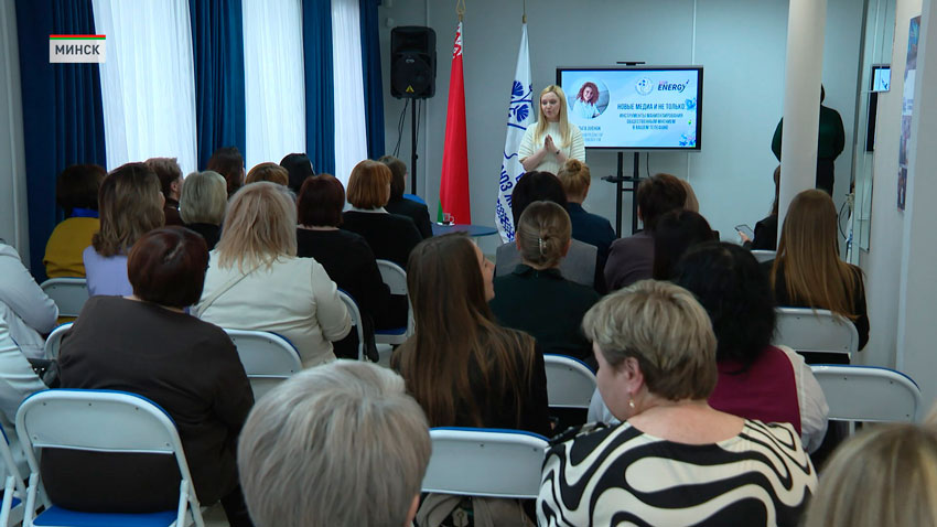 В Минске проходит серия встреч с активом Белорусского союза женщин