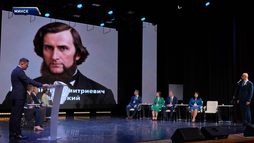 В Минске проходит суперфинал конкурса «Учитель года Беларуси»