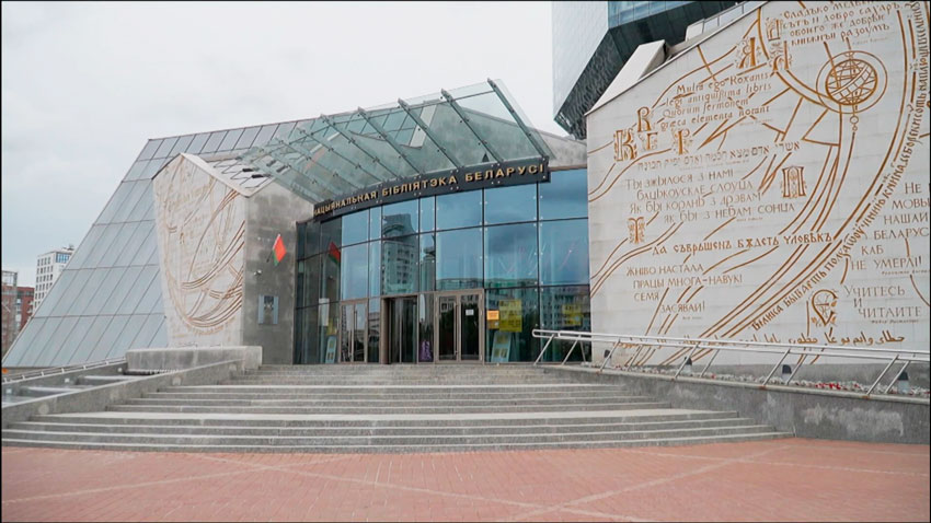 В Национальной библиотеке Беларуси проходит заседание Совета глав правительств СНГ.