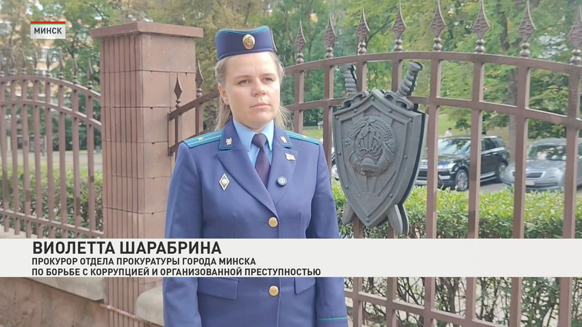 В Минске прокуратура объявила более 40 официальных предупреждений за 2026 год