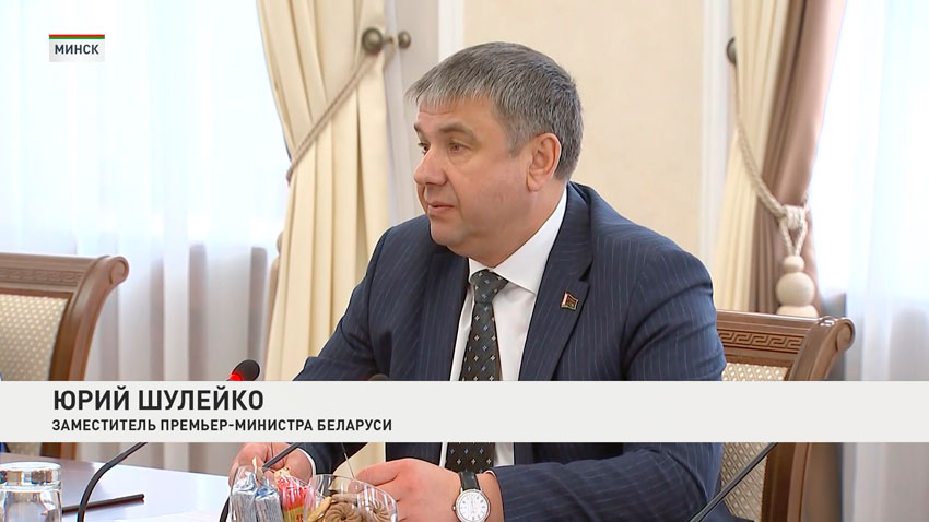 Юрий Шулейко, заместитель премьер-министра Беларуси