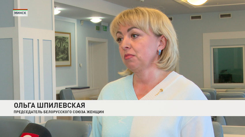 Ольга Шпилевская, председатель Белорусского союза женщин