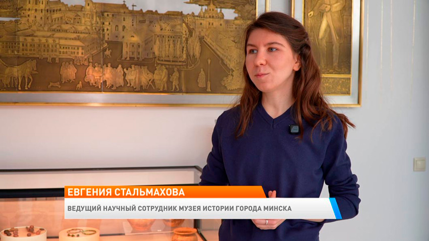 Евгения Стальмахова, ведущий научный сотрудник Музея истории города Минска