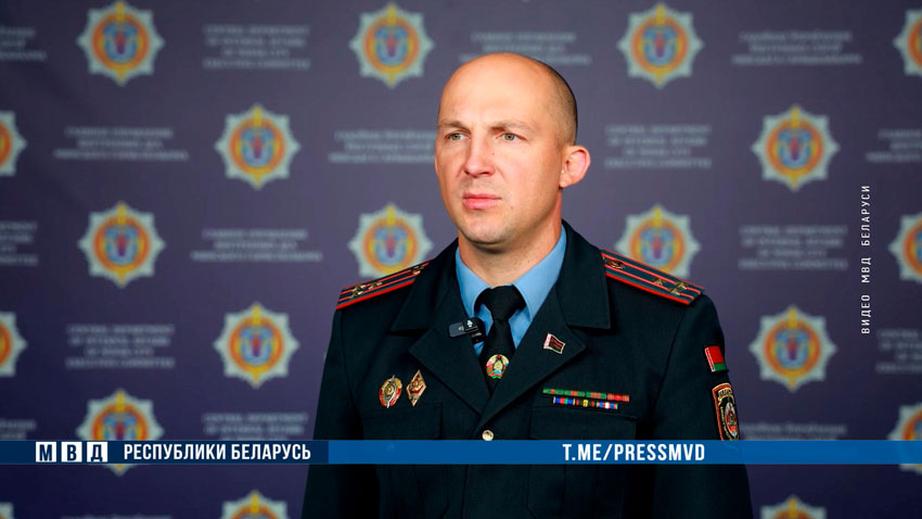 Кирилл Беркозов, начальник УНИПТЛ ГУВД Мингорисполкома