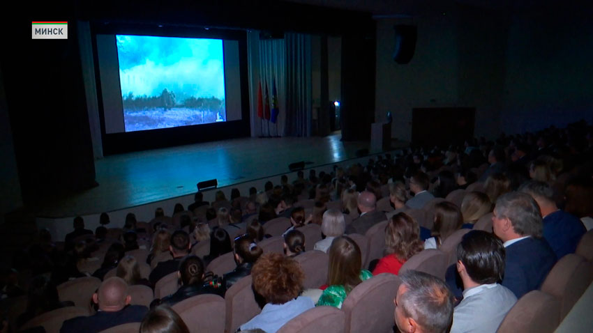 В Минске состоялся премьерный показ документального фильма «Освобождение»