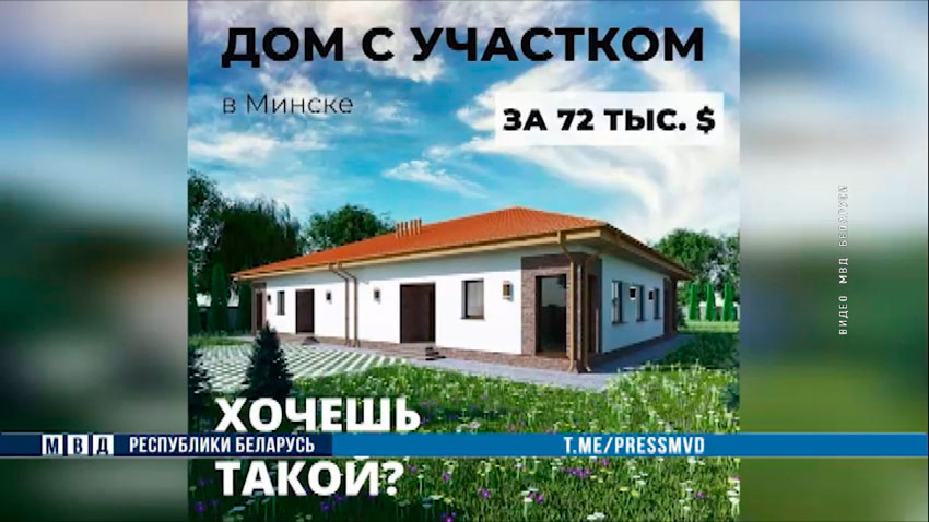 За махинации со строительством задержан иностранец