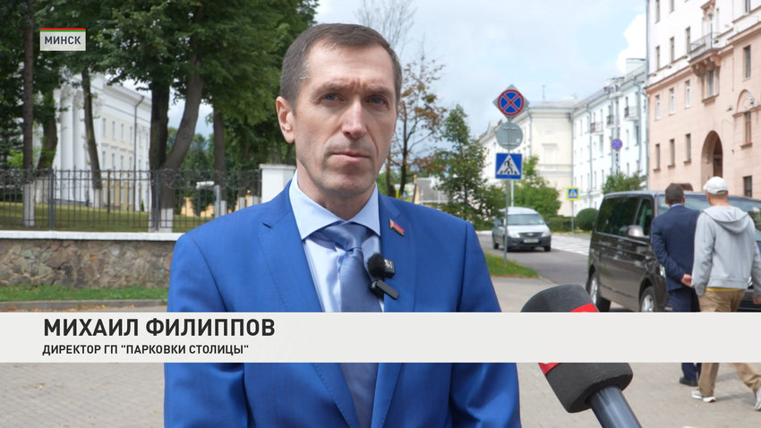 Михаил Филиппов, директор ГП «Парковки столицы»