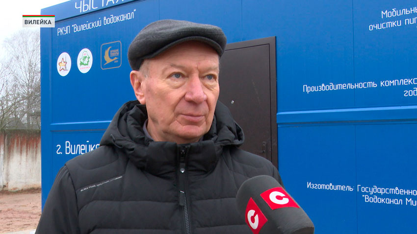 Александр Мордас, главный инженер РКУП «Вилейский водоканал»