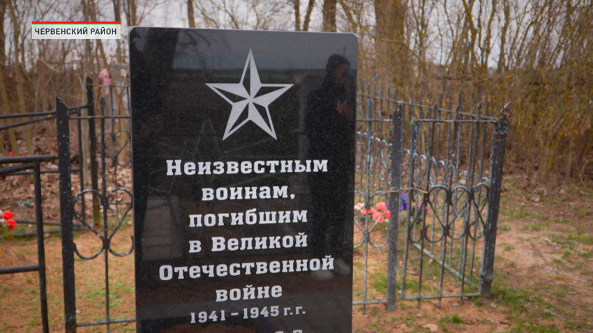 В Минской области продолжают благоустраивать обелиски