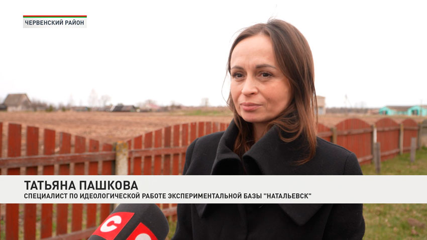 Татьяна Пашкова, специалист по идеологической работе экспериментальной базы «Натальевск»