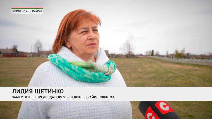 Лидия Щетинко, заместитель председателя Червенского райисполкома