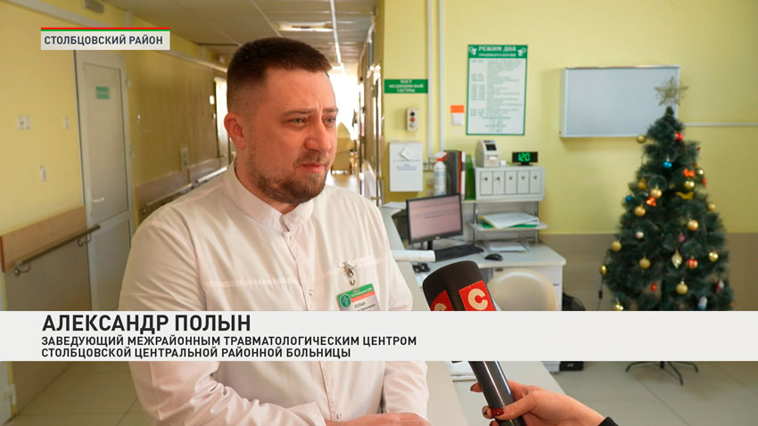 Александр Полын, заведующий межрайонным травматологическим центром Столбцовской центральной районной больницы