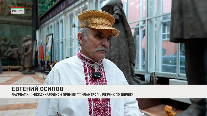 Евгений Осипов, лауреат XIII Международной премии «Филантроп»