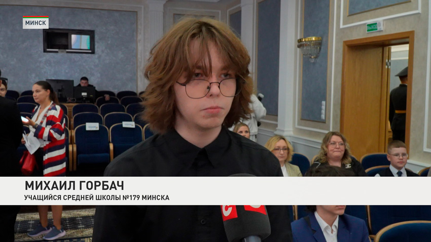 Михаил Горбач, учащийся средней школы №179 Минска