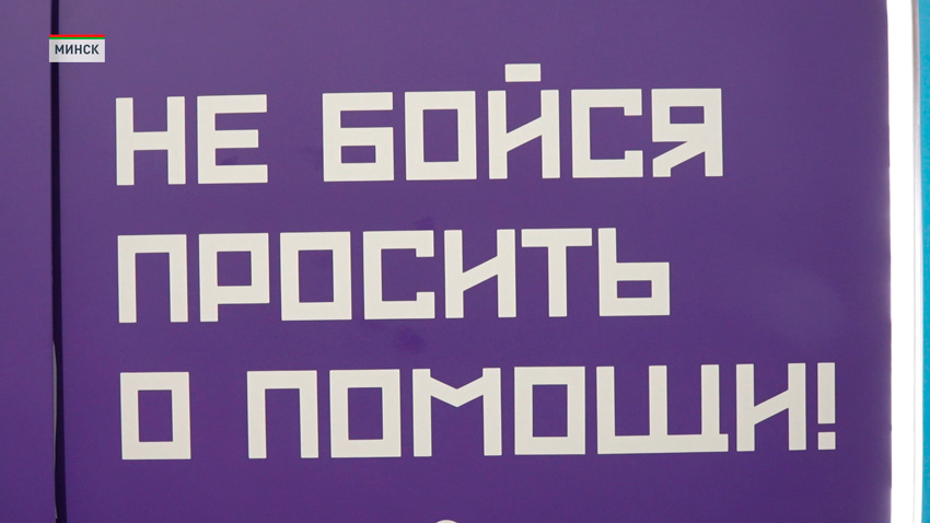 Итоги республиканского конкурса «#КиберПраво: твой щит в Сети» подвели в Минске