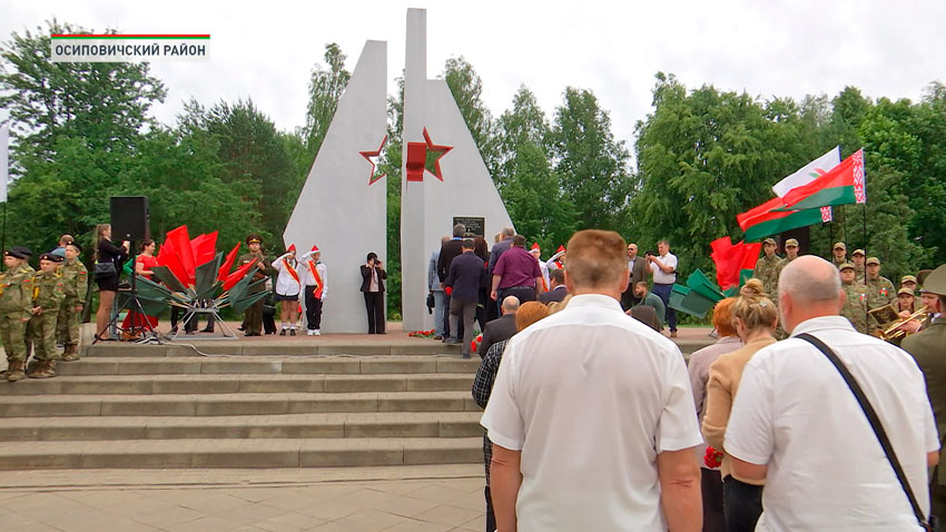 В Осиповичском районе стартовала «Вахта Памяти»