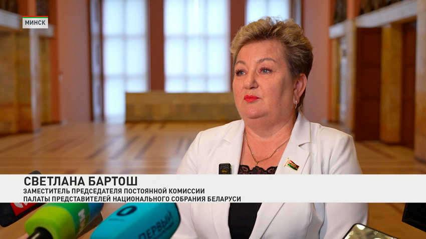 Светлана Бартош, заместитель председателя Постоянной комиссии Палаты представителей Национального собрания Беларуси