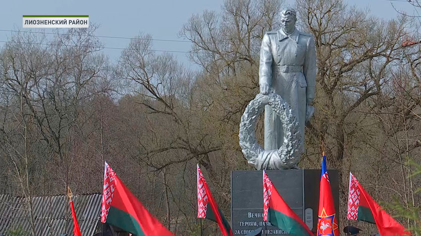 В память о советских офицерах состоялся митинге-реквиеме в Лиозненском районе