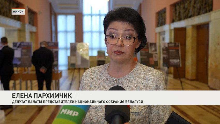 Елена Пархимчик, депутат Палаты представителей Национального собрания Беларуси
