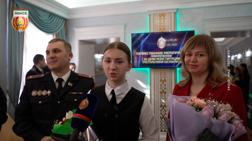 Я очень рада находиться здесь в преддверии такого замечательного праздника, Дня Конституции Республики Беларусь. Я люблю свою страну и обещаю уважать законы и вносить свой вклад в будущее своей страны. 